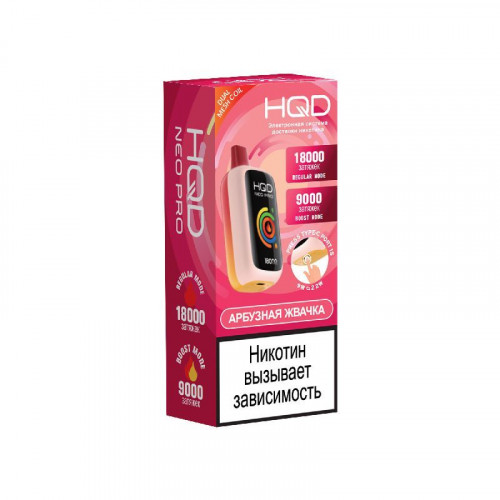 HQD NEO PRO 18000 Watermelon Bubble Gum (Арбузная Жвачка)