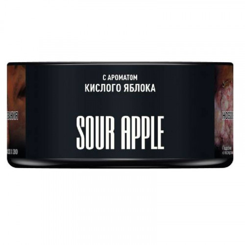 Табак для кальяна MUSTHAVE - Sour Apple